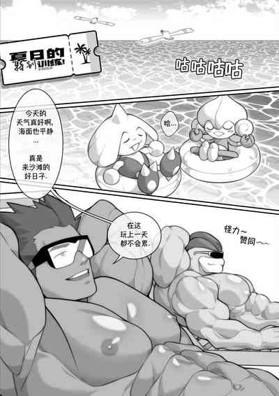 第5页图