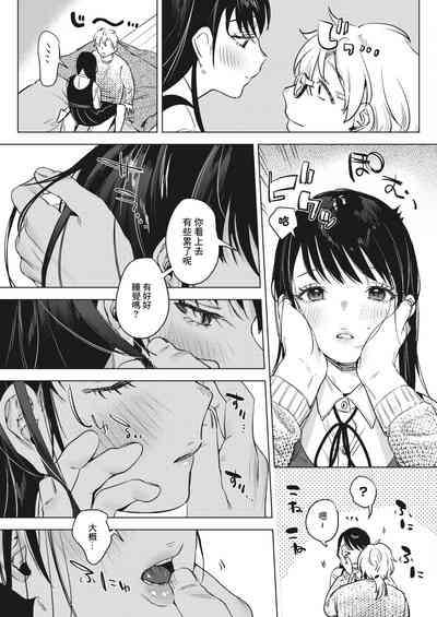 第5頁圖