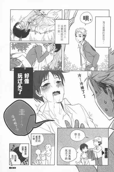 第17頁圖