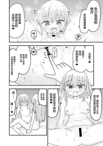 第13頁圖