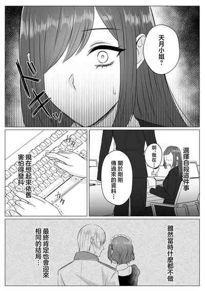第13页 封面 - HaSM.cc
