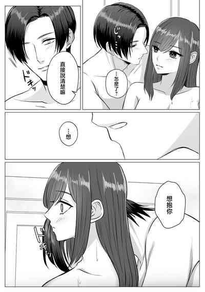 第17页 封面 - HaSM.cc