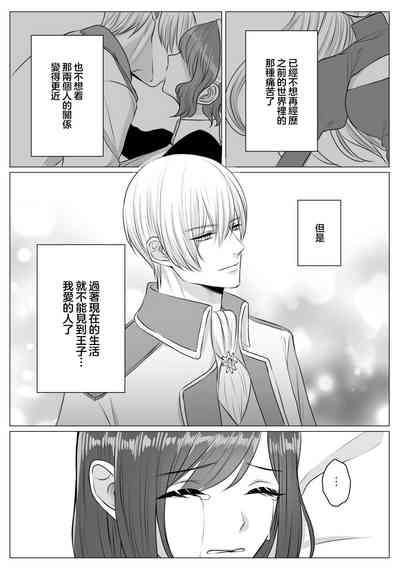 第29页 封面 - HaSM.cc