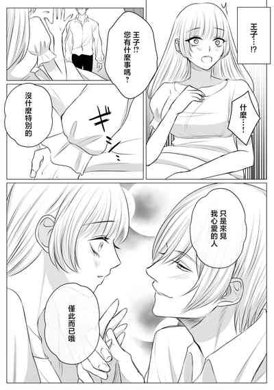 第33页 封面 - HaSM.cc
