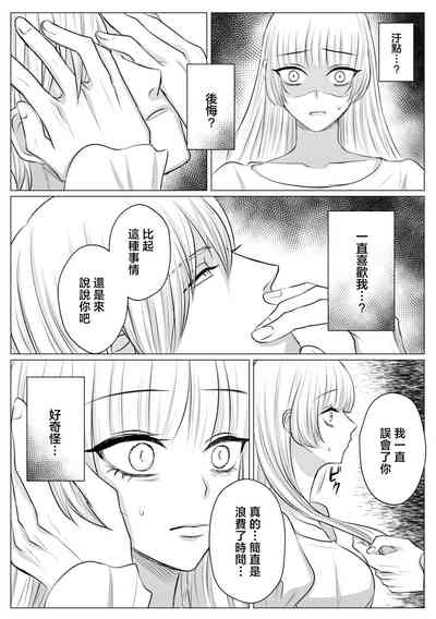 第37页 封面 - HaSM.cc