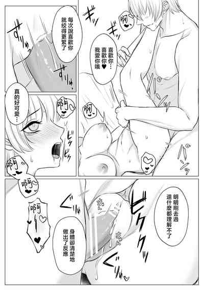 第61页 封面 - HaSM.cc