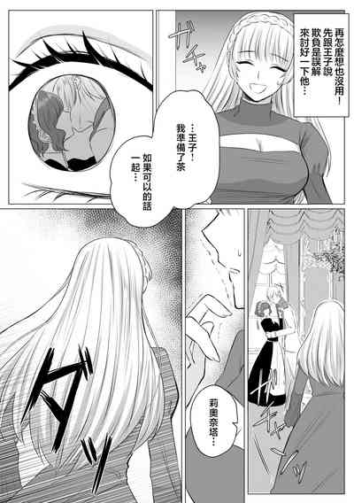 第9页 封面 - HaSM.cc