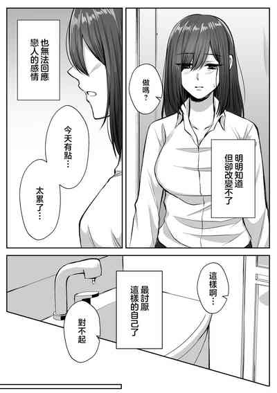 第13页 封面 - HaSM.cc