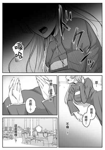 第17页 封面 - HaSM.cc
