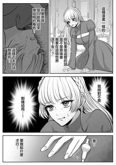 第21页 封面 - HaSM.cc