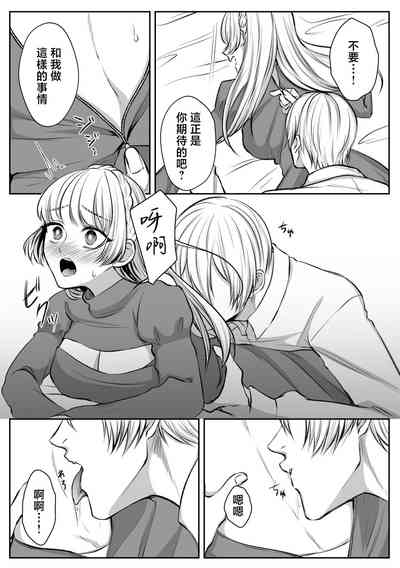 第37页 封面 - HaSM.cc