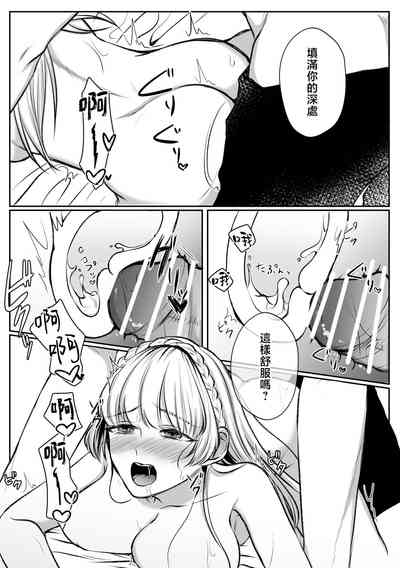 第53页 封面 - HaSM.cc