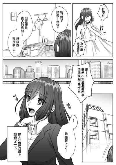 第61页 封面 - HaSM.cc