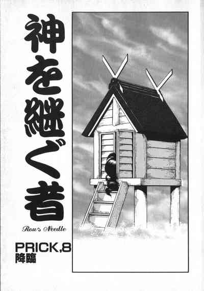 第145頁圖