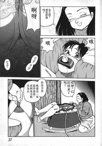第37頁圖