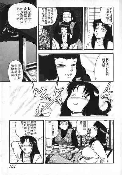 第97頁圖