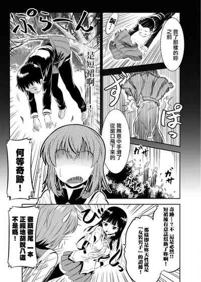 第29頁圖