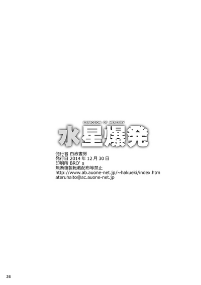 第25页图