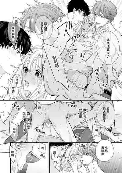 第9頁圖