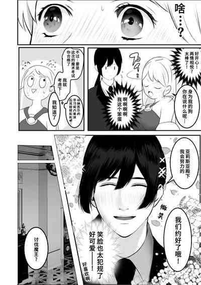 第29頁圖