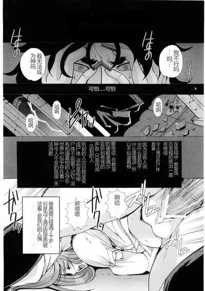 第13頁圖