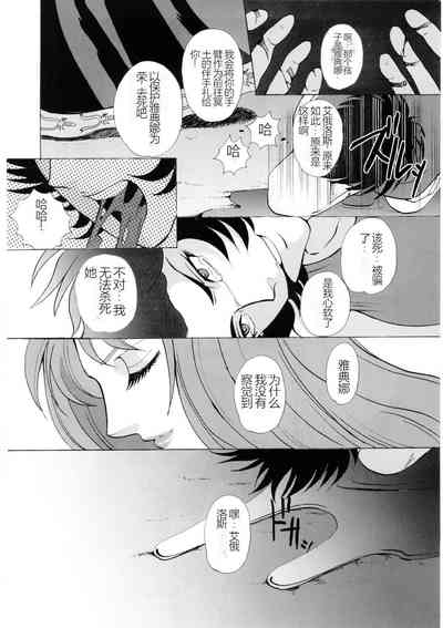 第29頁圖