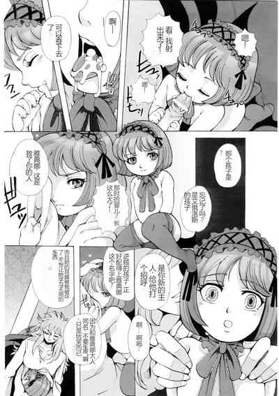 第9頁圖