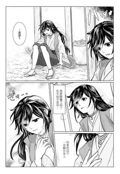 第13頁圖