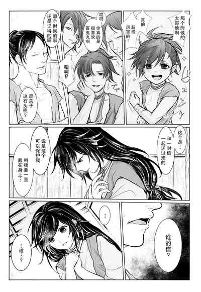 第21頁圖
