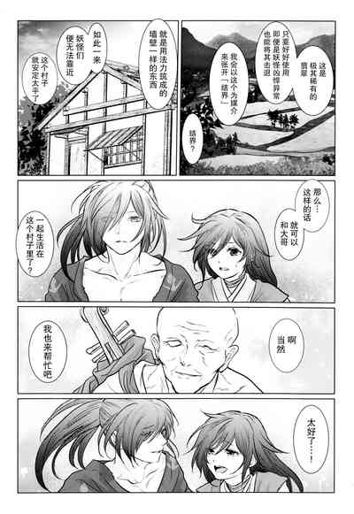 第65頁圖