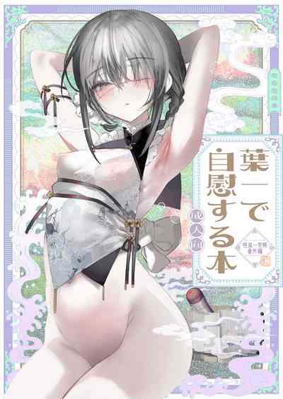 第1页图