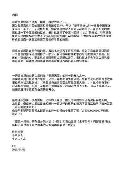 第53页图