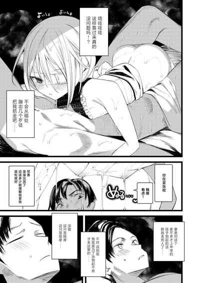 第9页图