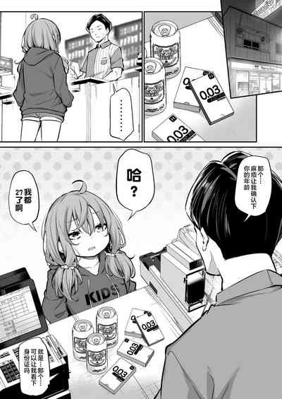 第1頁圖
