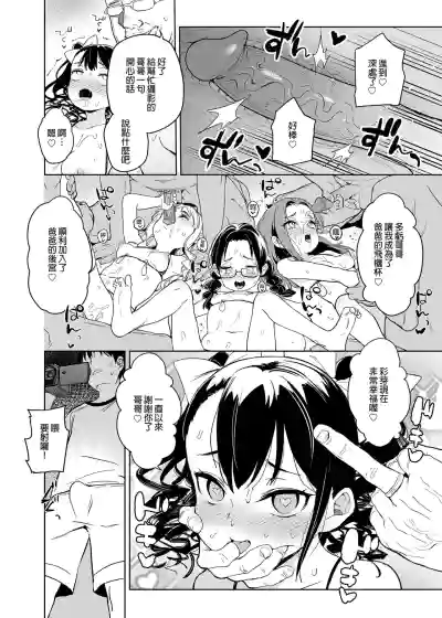 第29頁圖