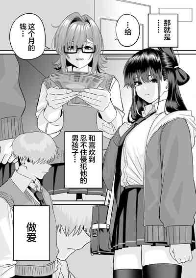 第5頁圖