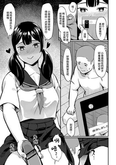 第5頁圖