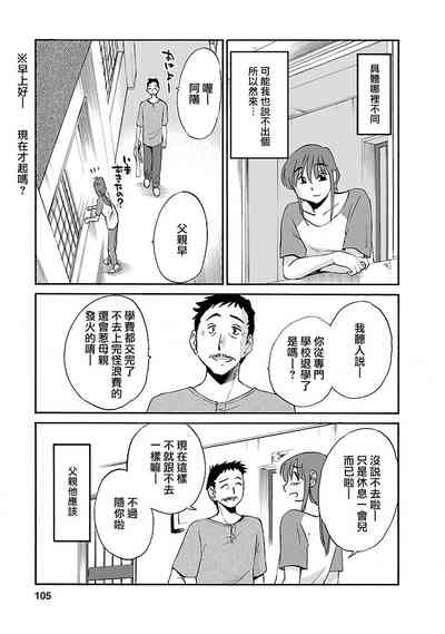 第105页图