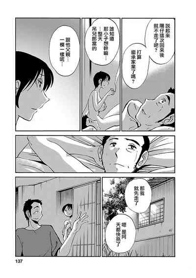 第137页图