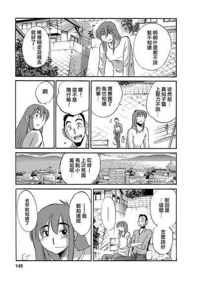 第145页图