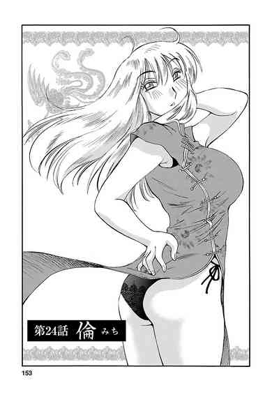 第153页图