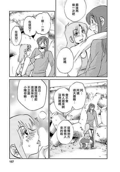 第157页图