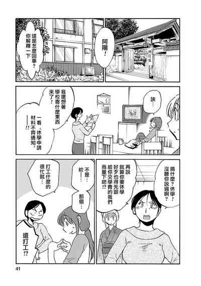 第41页图