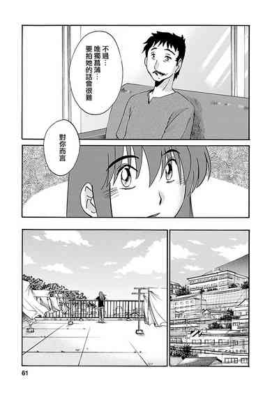 第61页图