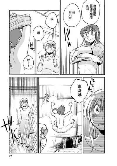 第77页图