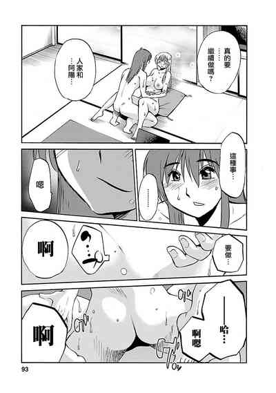 第93页图