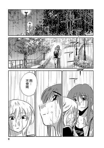 第9页图