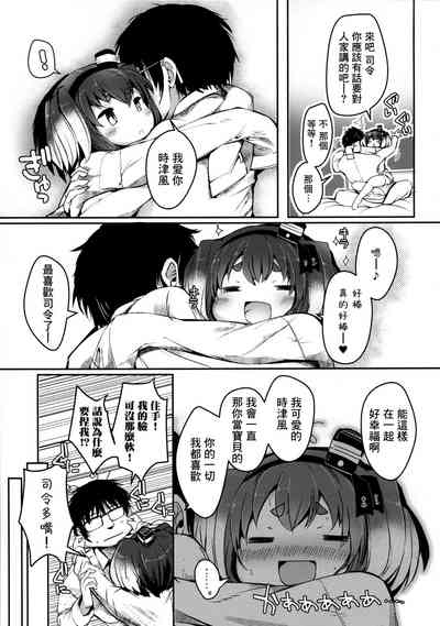 第9页图