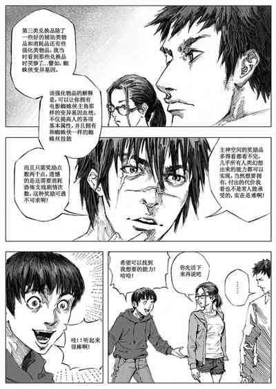 第113頁圖