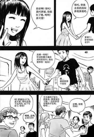 第145頁圖